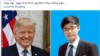 Bà Huỳnh Thị Út thông báo trên Facebook hôm 8/4/2019 về bức thư gửi TT Donald Trump. Photo Facebook Huynh Nghia.